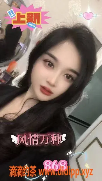 广州spa会所-佛山禅城#94时代休闲会所激情互动