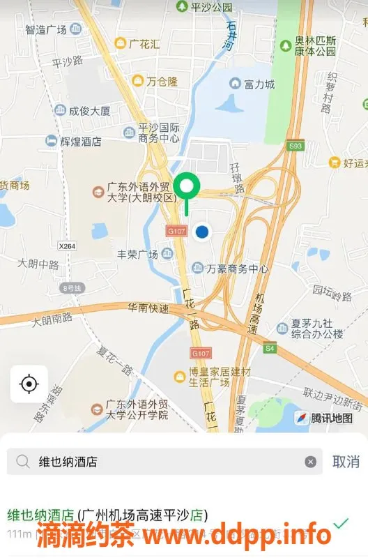 广州spa会所-白云顶级95水汇，全天美女热情服务