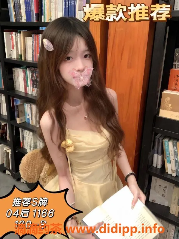 广州女仆店-广州天河棠东花式9394，诱惑黑丝女仆