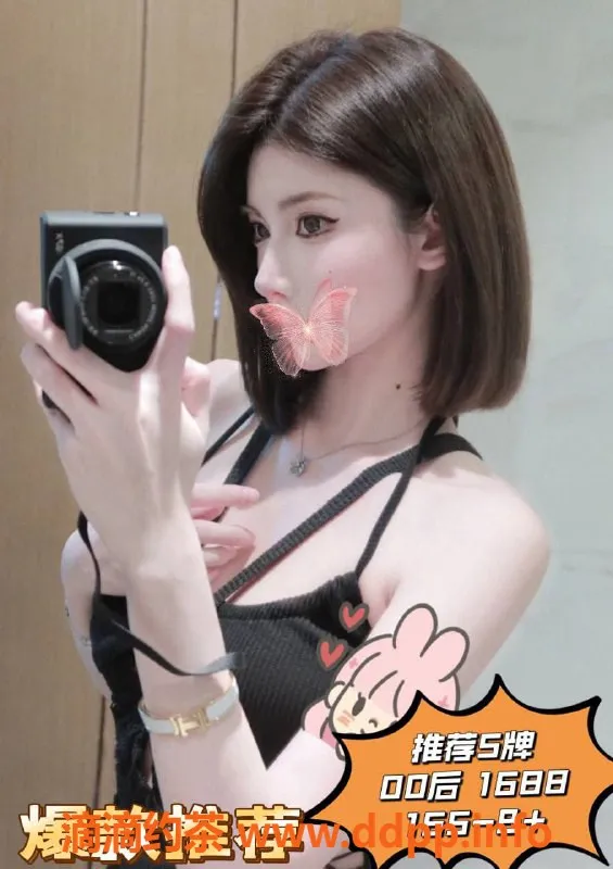 广州女仆店-广州天河棠东花式9394，诱惑黑丝女仆