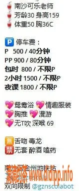 广州楼凤-南沙可乐，500元洗吹69p服务，已视频验证