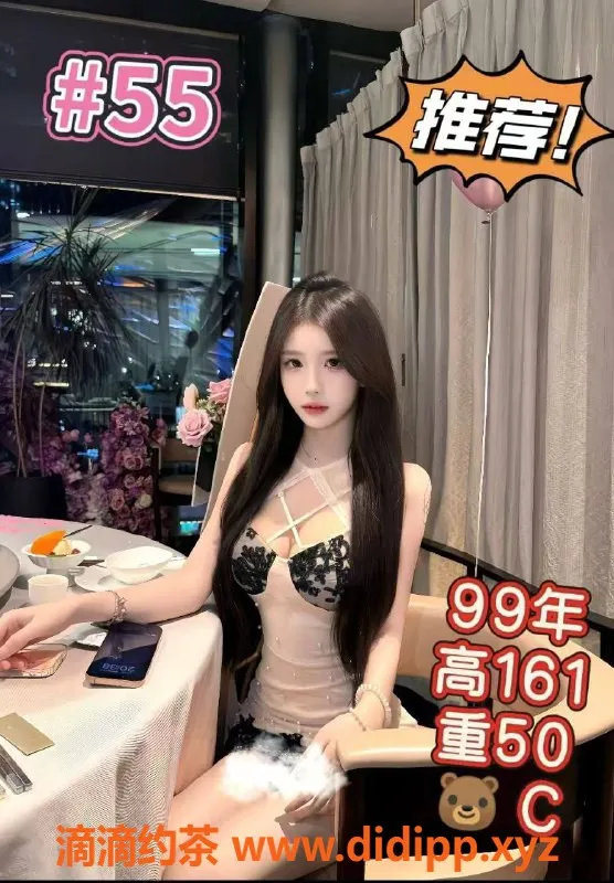 杭州楼凤-滨江嫩妹半套服务，颜值爆表，价格实惠