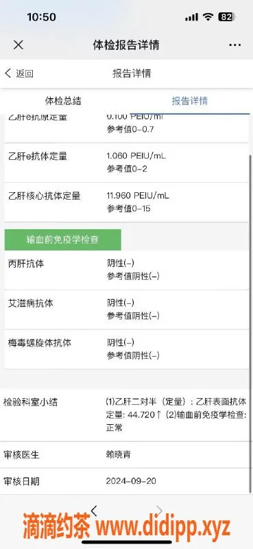 北京上门服务-角门东D出口，福建女孩芒果，171高、53重，26岁