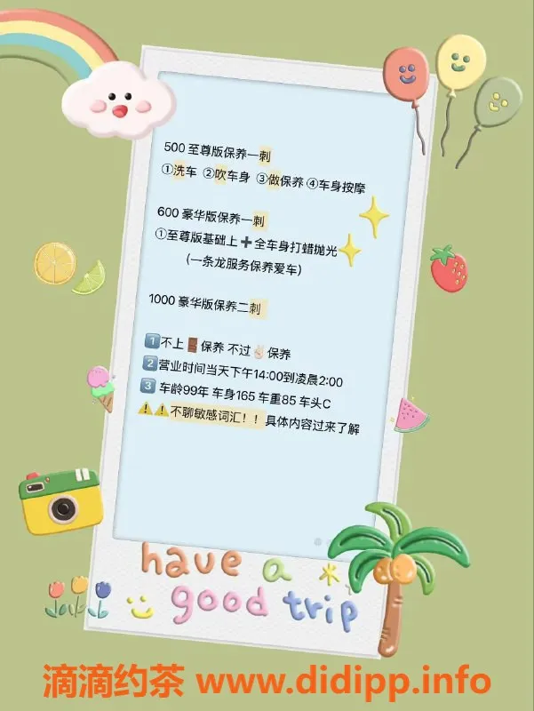 珠海楼凤-坦洲小美，身高165，妩媚服务超赞！