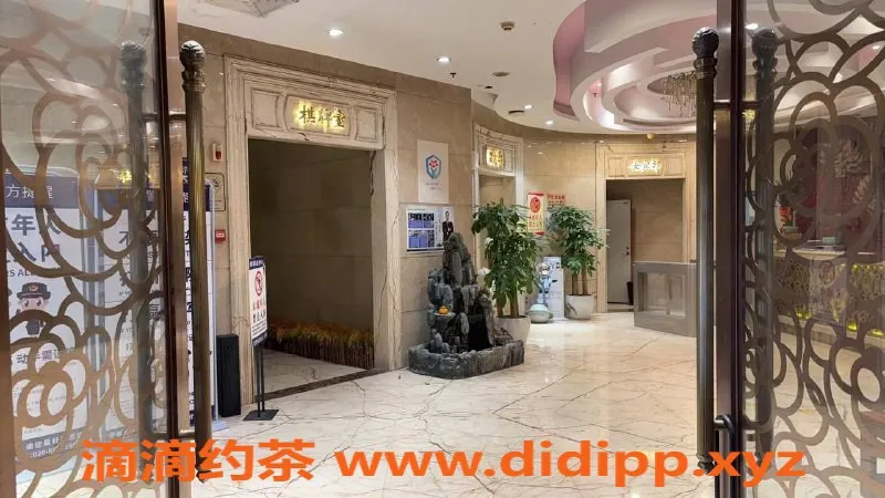 广州spa会所-白云金泉汇95后美女技师 冰火两重天