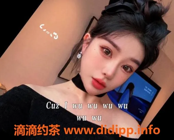 上海楼凤-徐汇优质服务：语涵164CM大胸36D