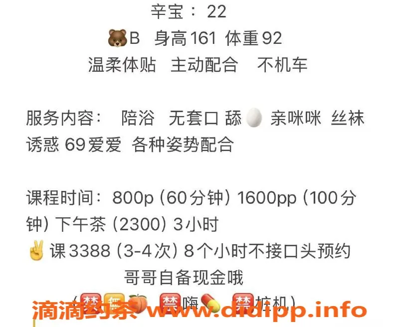 杭州楼凤-上城区辛宝，工兵价400，口碑好评等你参与拍卖！