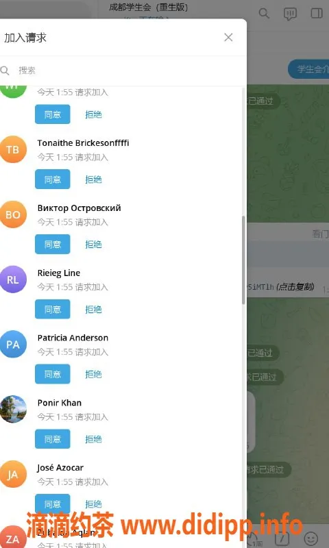 成都楼凤资源信息,成都学生会新群，轻松加入新圈子