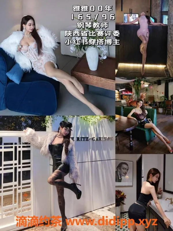 西安女仆店-雁塔区西安私影女仆馆 纯欲妹纸等你来选