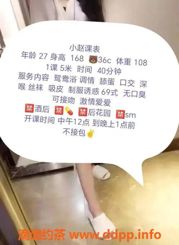 西安楼凤-未央小赵，服务专业，综合评分8.71