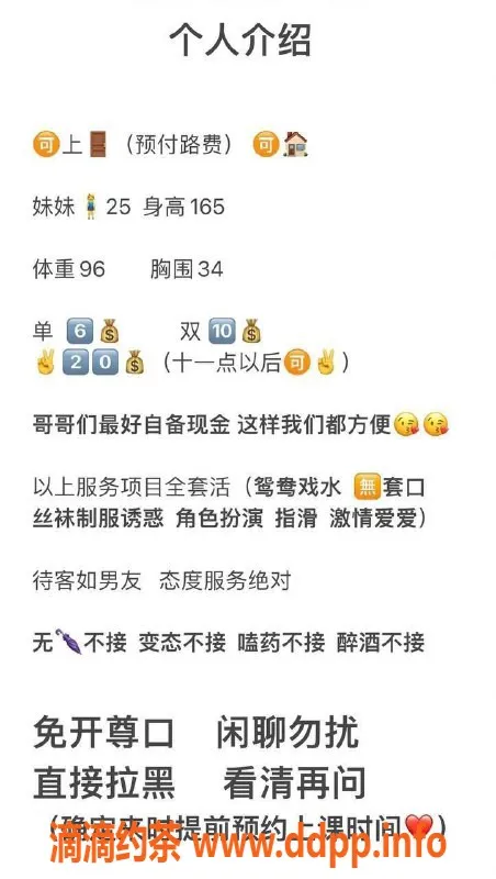 西安楼凤-未央 泡沫 颜值9.23 服务9.75 值得一试！