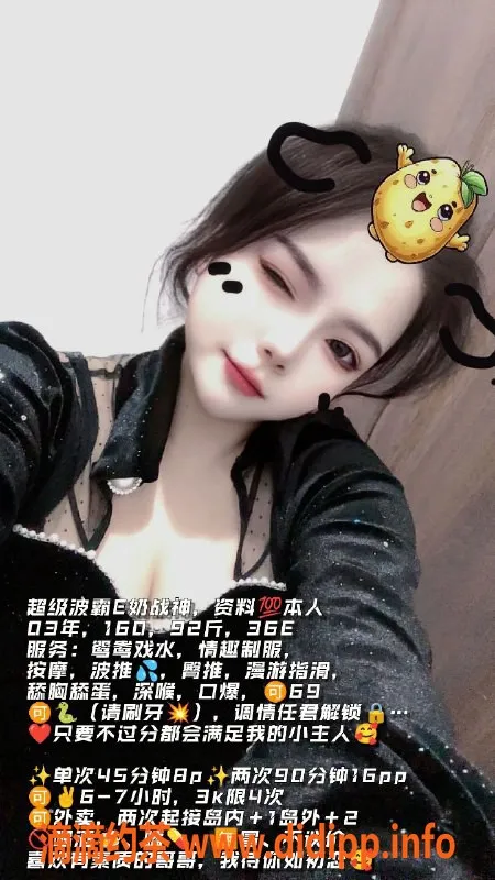 厦门楼凤-思明区羽宝，已验8张，快来体验！