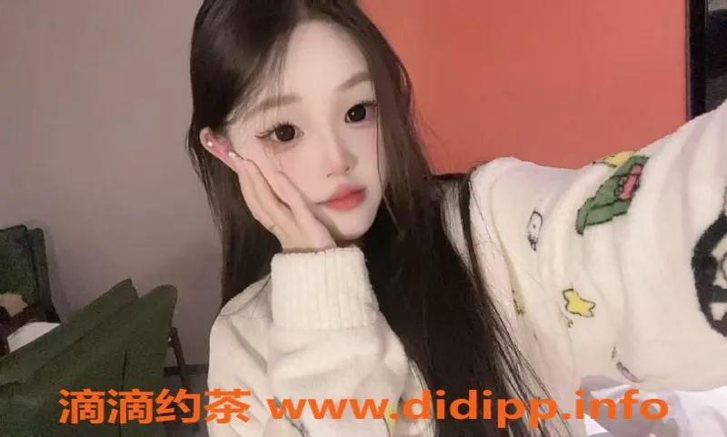 成都楼凤-成华区悦悦，165cm甜美乖乖女，18岁就职950元