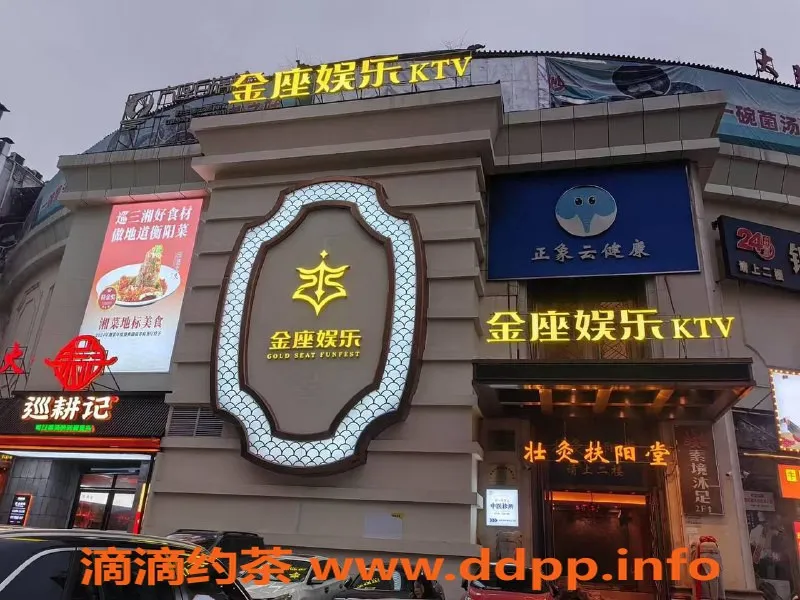 南宁楼凤-青秀区金座KTV，怀抱情趣互动游戏，1000元尽享快乐