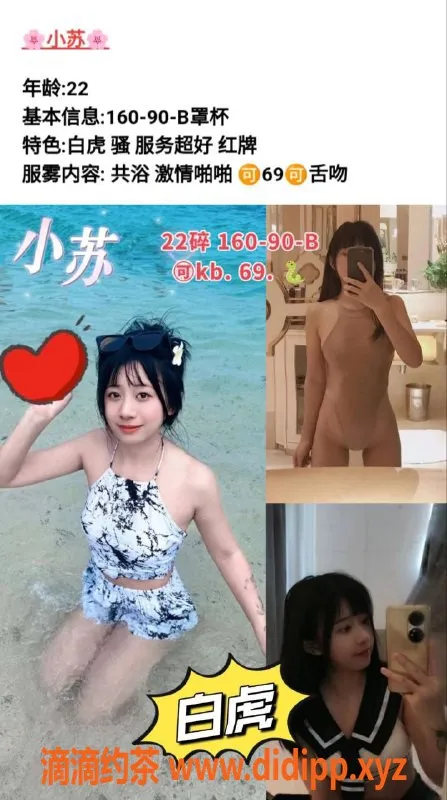 重庆楼凤-重庆观音桥嫩妹工作室，600元全套服务等你来享！