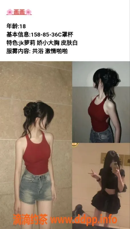 重庆楼凤资源信息,重庆观音桥嫩妹工作室，600元全套服务等你来享！