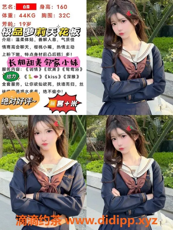 重庆楼凤资源信息,重庆嫩妹御姐，全套700起，在线约玩