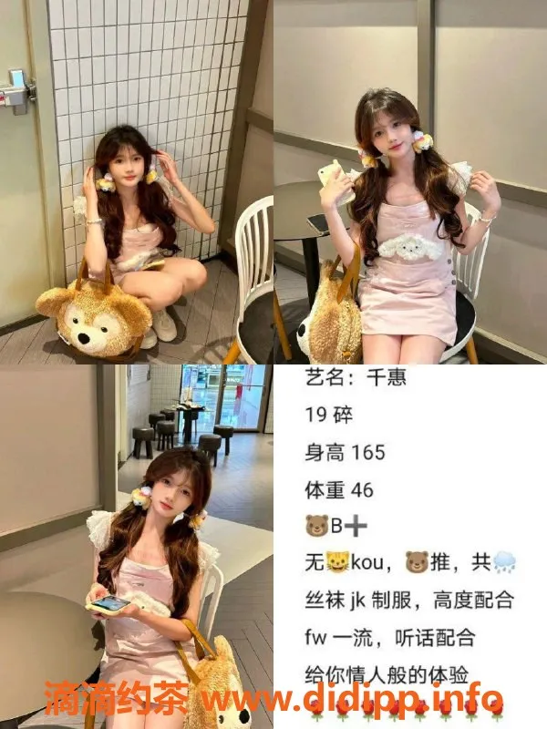 重庆楼凤-重庆嫩妹御姐，全套700起，在线约玩