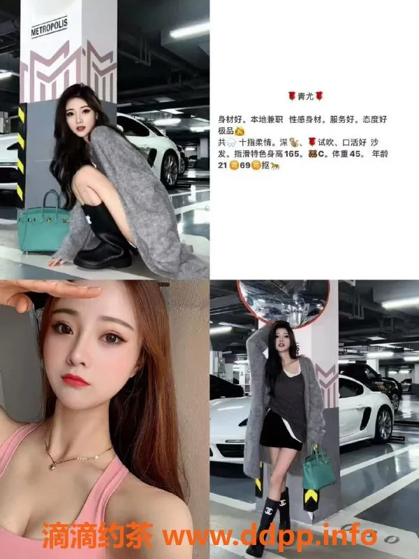 重庆楼凤-重庆嫩妹御姐，全套700起，在线约玩