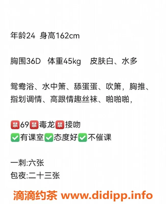 福州楼凤资源信息,晋安区小姨子，162cm D奶，600元起！