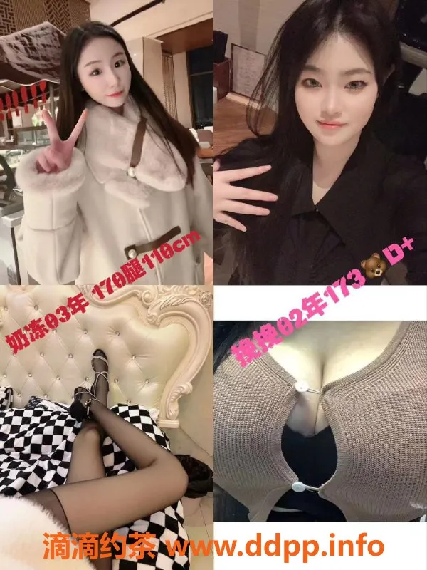 上海楼凤-上海闵行奶冻挽挽双飞姐妹花，热情服务