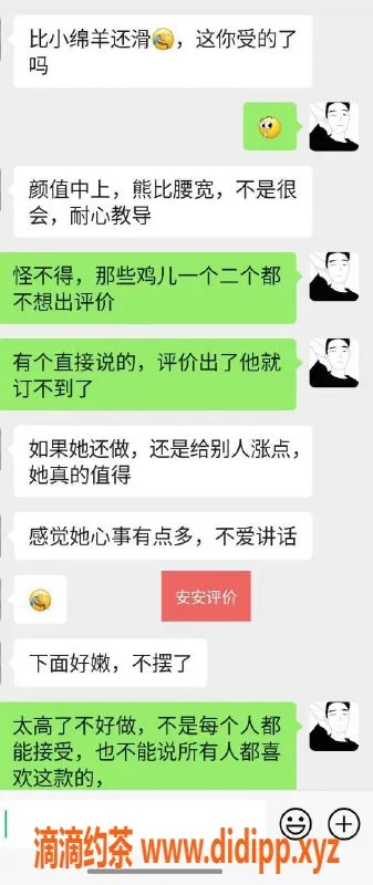 重庆楼凤-江北煌华嫩芽，48kg 18岁甜心等您来约