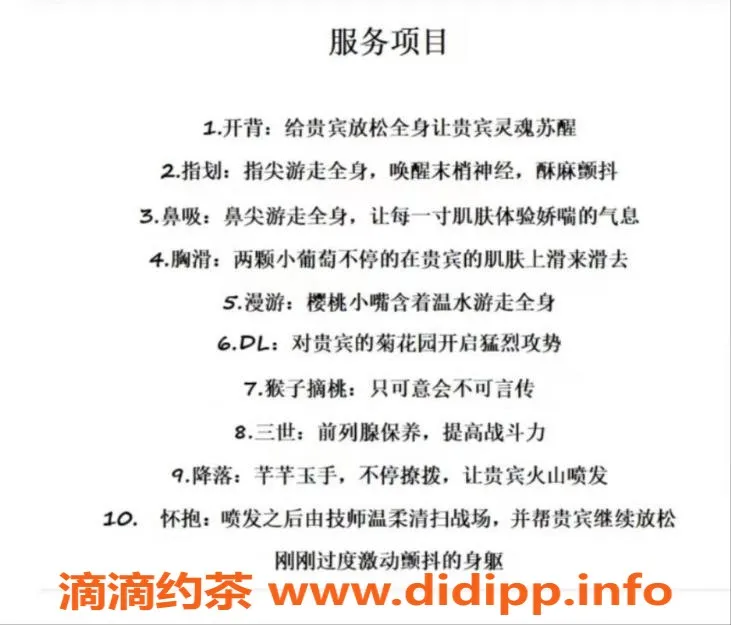 福州上门服务资源信息,晋安区水云境认证店，服务优质，快来体验！