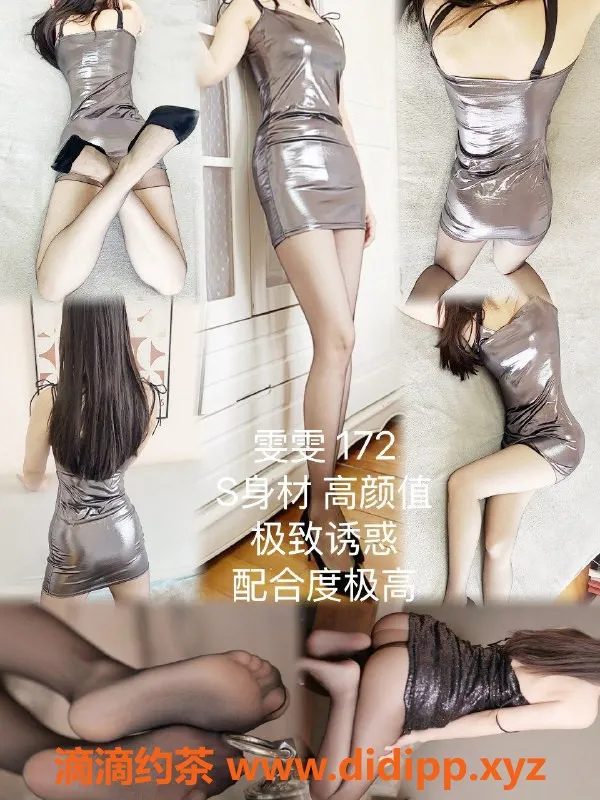 西安抓龙筋-西安狐姬丝幻丝艺，体验激情与情趣的完美结合