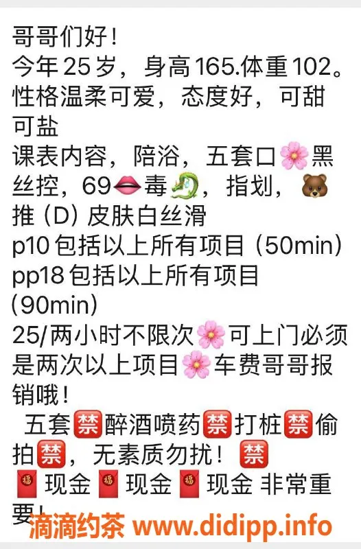 北京楼凤-朝阳东直门西西，1000元超值服务体验