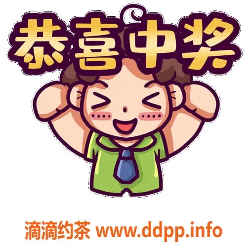 成都楼凤资源信息,媛媛女王送福利，优惠券享不停！