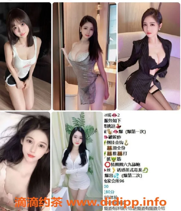 深圳spa会所资源信息,深圳龙华95后全裸口爆套餐598元