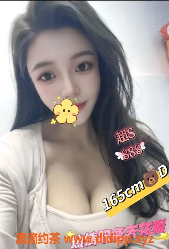 广州楼凤-广州天河区高端会所全果体验，93只需519元