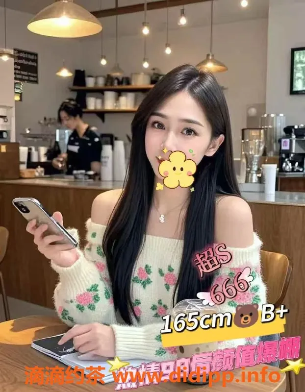 广州楼凤-广州天河区高端会所全果体验，93只需519元