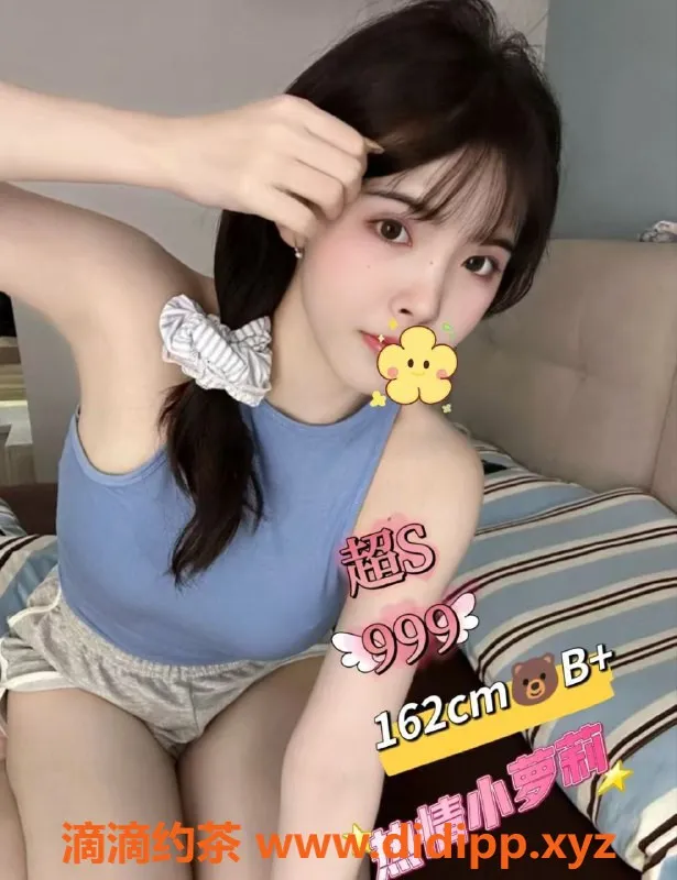 广州楼凤-广州天河区高端会所全果体验，93只需519元