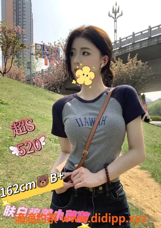 广州楼凤-广州天河区高端会所全果体验，93只需519元