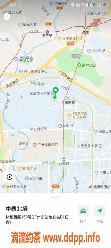 广州楼凤-广州天河区高端会所全果体验，93只需519元