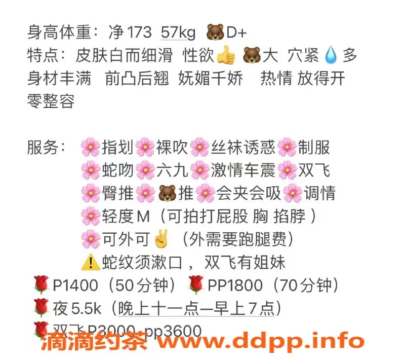 上海楼凤-上海闵行奶冻挽挽双飞姐妹花，热情服务