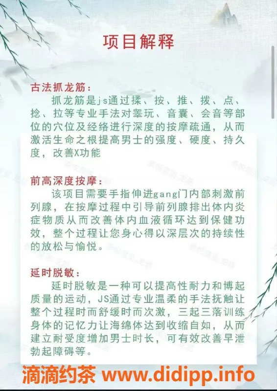 西安抓龙筋-西安雁塔区泰悦抓龙筋，499元起享奢华体验