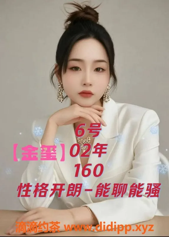 上海spa会所资源信息,闵行莘庄新店体验价350，全裸4T服务