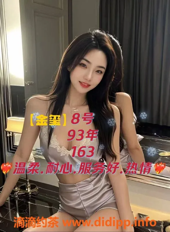 上海spa会所-闵行莘庄新店体验价350，全裸4T服务