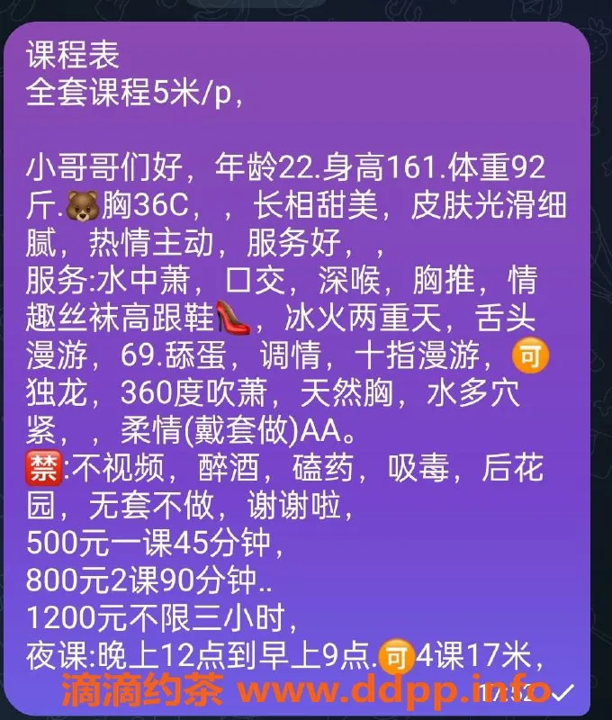 武汉楼凤-洪山区安琪视频认证，一场绝佳体验等你来