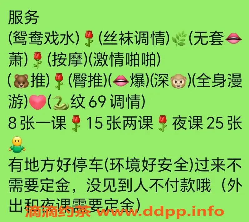 广州楼凤-天河区猫咪，茶费800元，超惊艳服务体验！