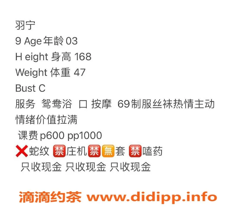 武汉楼凤-汉阳区羽宁，600-1000元真诚服务等你来体验