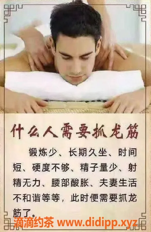 杭州spa会所-杭州古法抓🐲筋 精油SPA服务体验