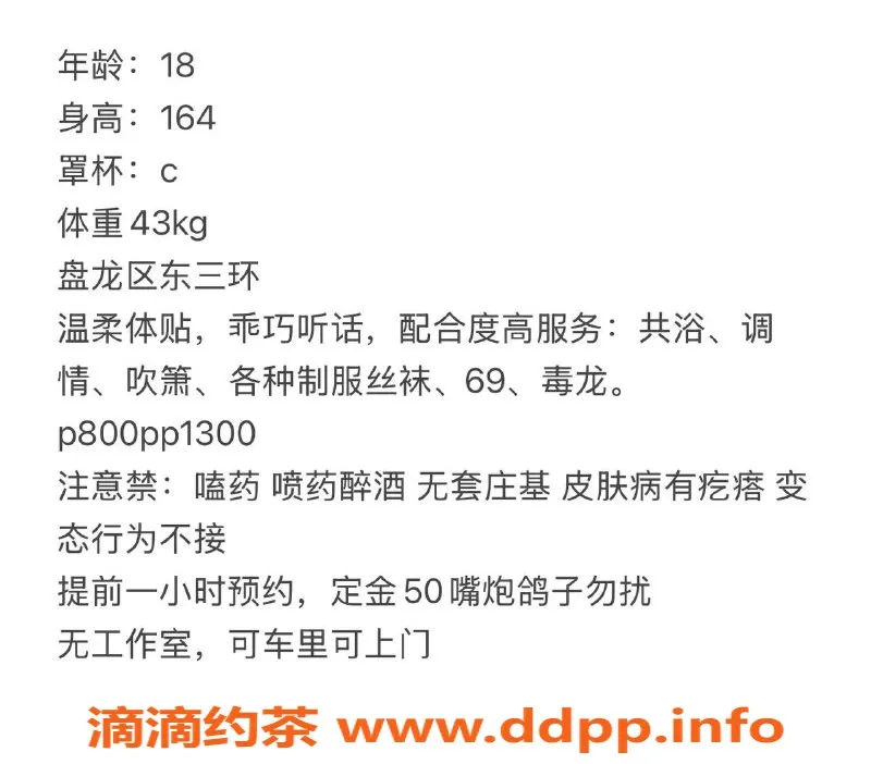 昆明楼凤资源信息,昆明盘龙区小溪，视频认证，服务超赞