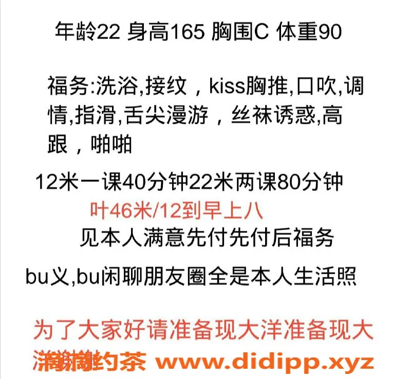 杭州楼凤-拱墅区韩香，22岁，165cm，45斤，C罩杯