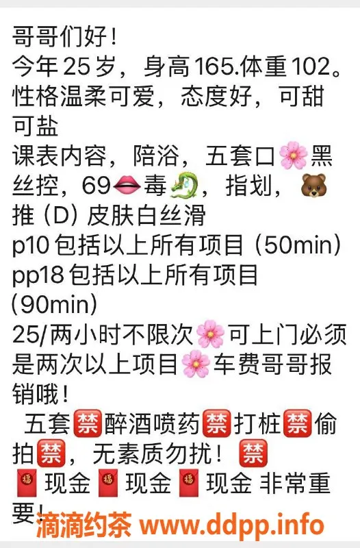 北京楼凤-朝阳西西，1000p超值服务，值得一试！