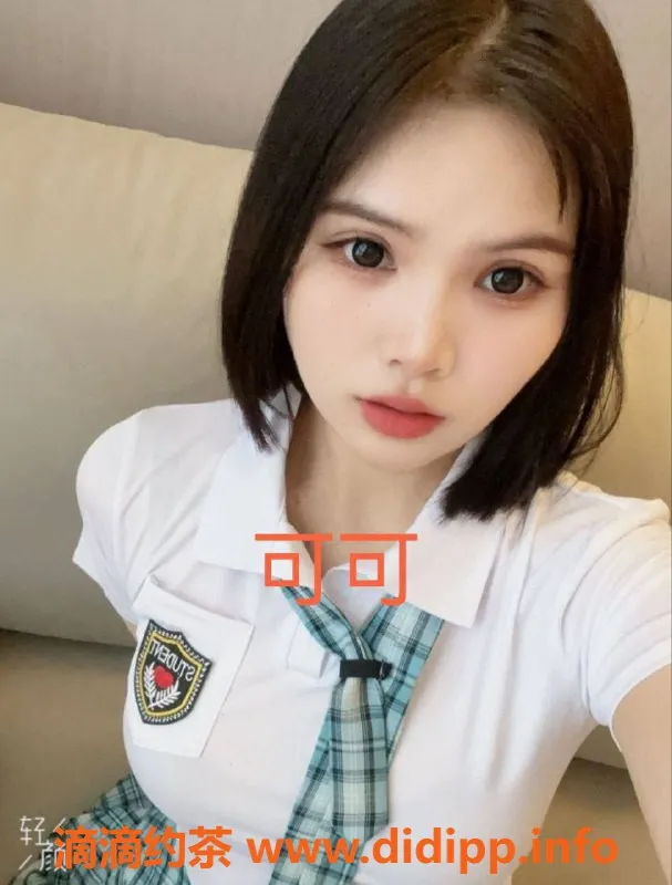 宁波楼凤-宁波王可可，20岁，163cm，低调私密服务