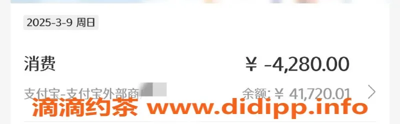 杭州楼凤-警惕骗子！群里不诚信业务曝光