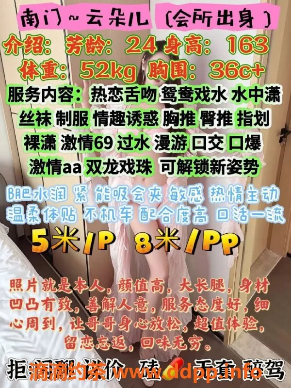 成都楼凤资源信息,高新区御姐车-语嫣，5p体验不容错过